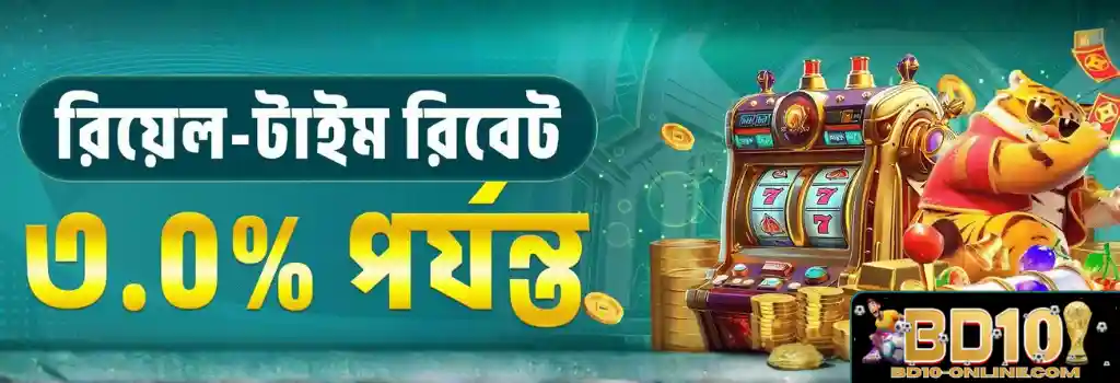 slot games BD10
