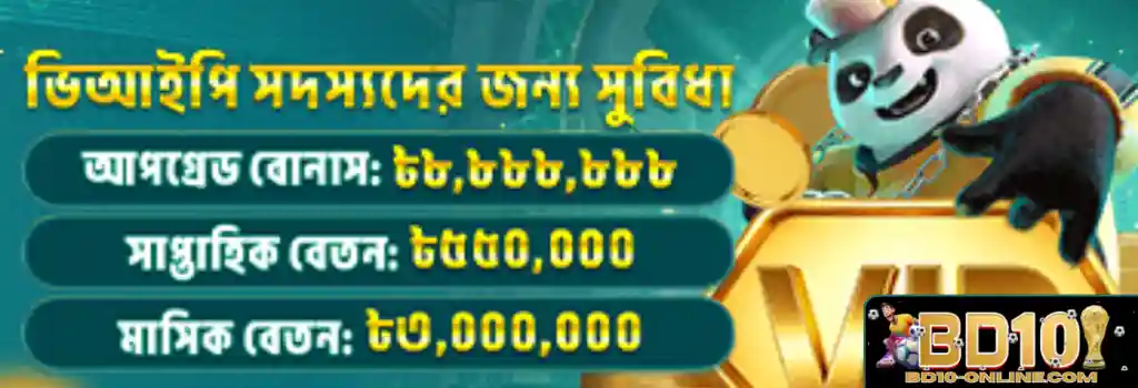 Promotions BD10